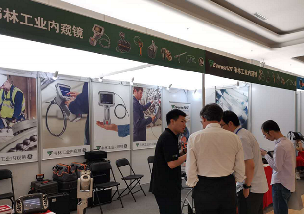 韋林工業(yè)內(nèi)窺鏡應邀參加2019遠東無損檢測新技術論壇