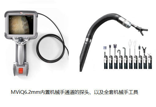韋林工業(yè)視頻內(nèi)窺鏡MViQ及內(nèi)置機(jī)械手通道的探頭 因發(fā)動(dòng)機(jī)中異物導(dǎo)致MU5540次航班延誤_工業(yè)內(nèi)窺鏡的應(yīng)用