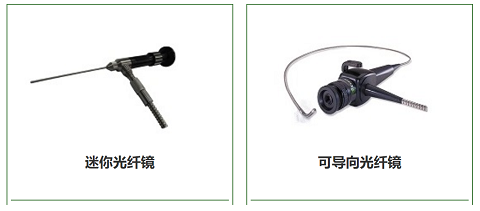韋林工業(yè)光纖內(nèi)窺鏡 韋林工業(yè)光纖內(nèi)窺鏡