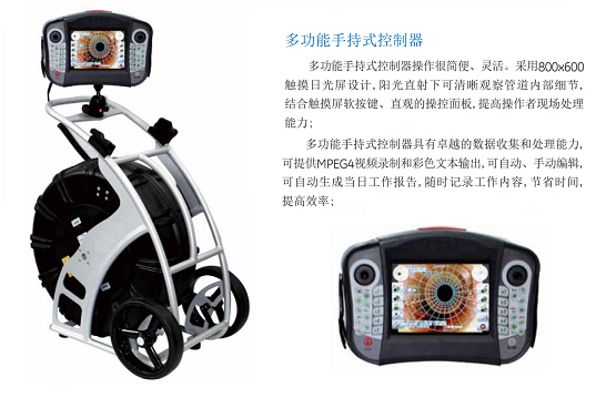 工業(yè)管道視頻內(nèi)窺鏡 工業(yè)管道視頻內(nèi)窺鏡