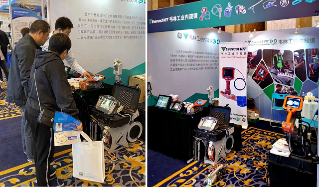 北京韋林意威特工業內窺鏡有限公司的展臺 北京韋林意威特工業內窺鏡有限公司的展臺