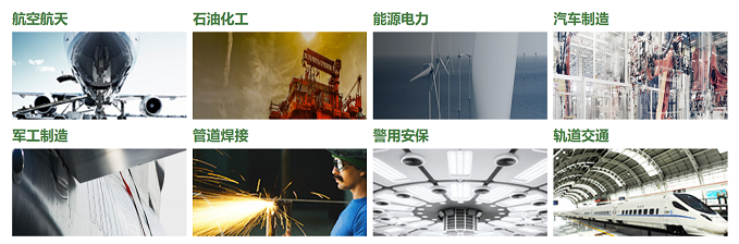 工業內窺鏡的應用領域 工業內窺鏡的應用領域