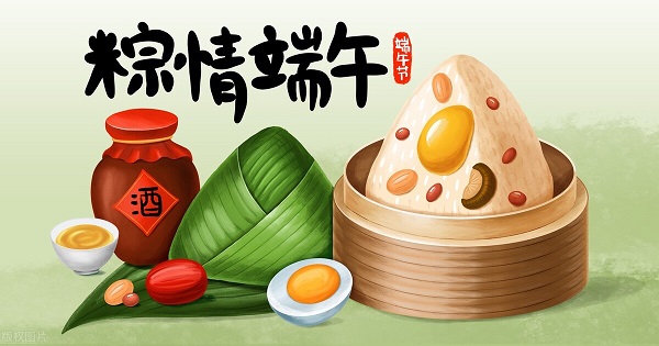 韋林祝您端午節快樂!