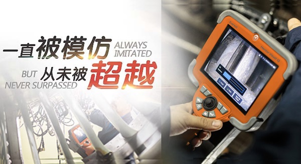 工業內窺鏡公司 工業內窺鏡公司