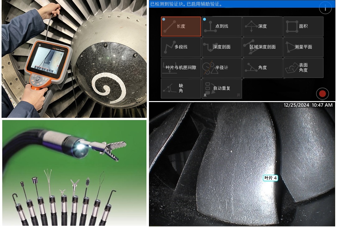 韋林工業(yè)內(nèi)窺鏡在民航發(fā)動(dòng)機(jī)檢測(cè)的優(yōu)勢(shì) 韋林工業(yè)內(nèi)窺鏡在民航發(fā)動(dòng)機(jī)檢測(cè)的優(yōu)勢(shì)