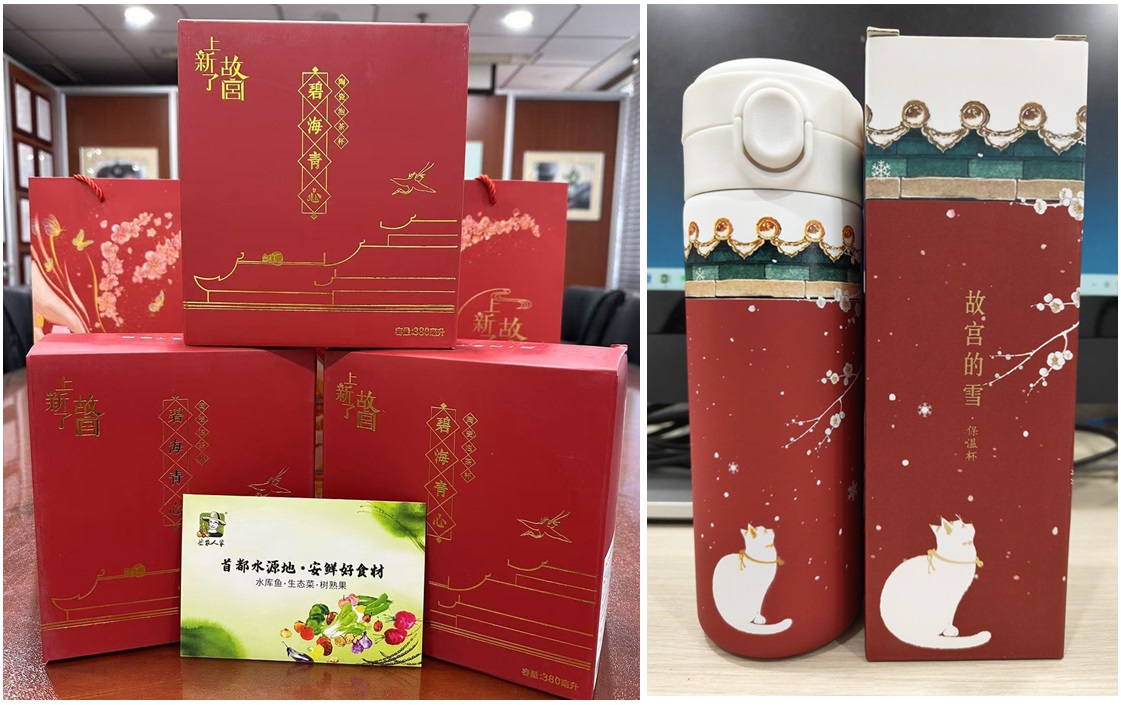 北京韋林意威特工業內窺鏡有限公司發放的新年禮物 北京韋林意威特工業內窺鏡有限公司發放的新年禮物