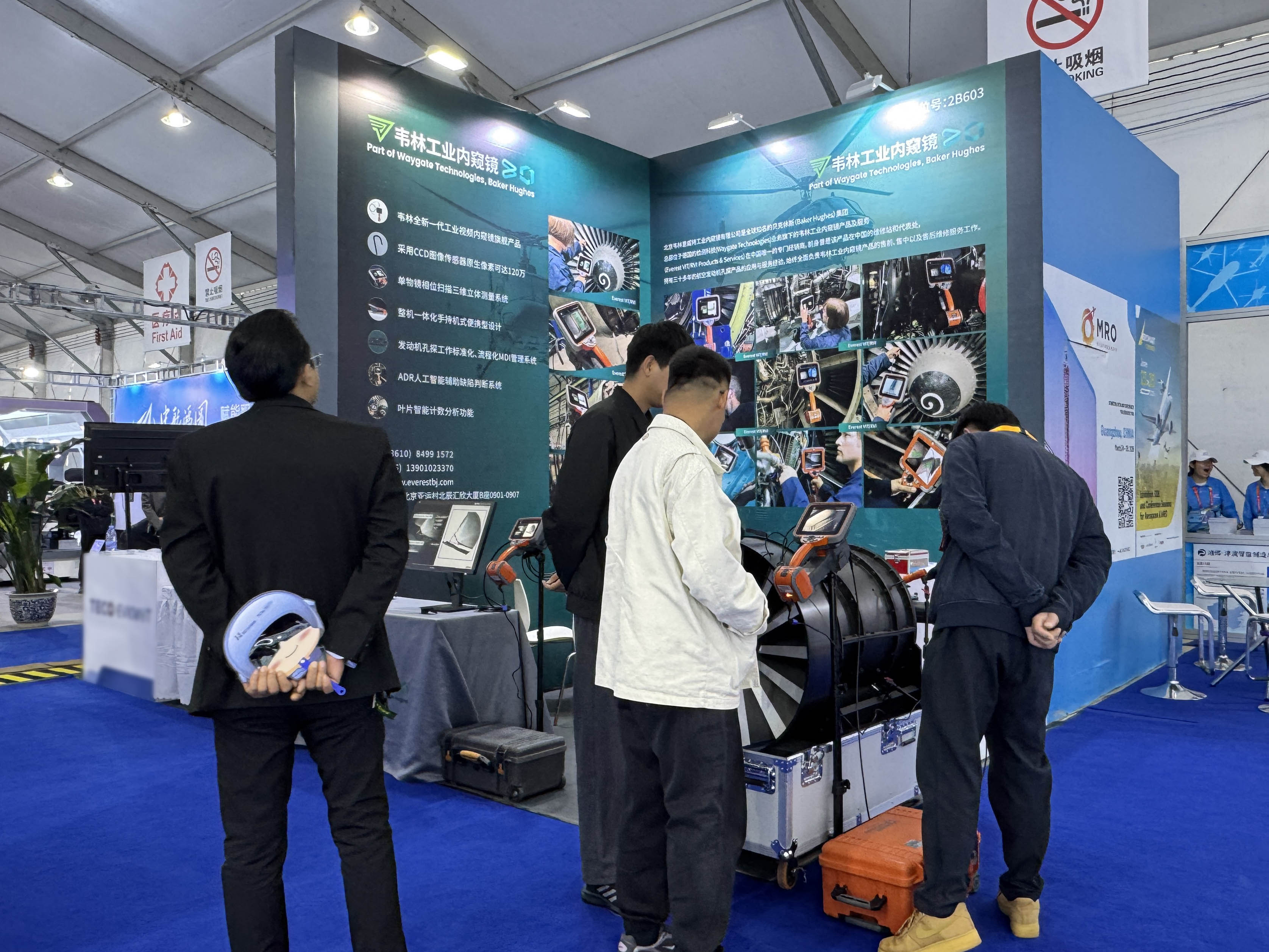 韋林工業內窺鏡吸引多領域客戶關注 韋林工業內窺鏡吸引多領域客戶關注