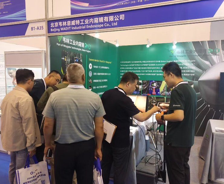 韋林工業(yè)內(nèi)窺鏡備受用戶關(guān)注 韋林工業(yè)內(nèi)窺鏡備受用戶關(guān)注